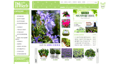 Desktop Screenshot of inherb.com